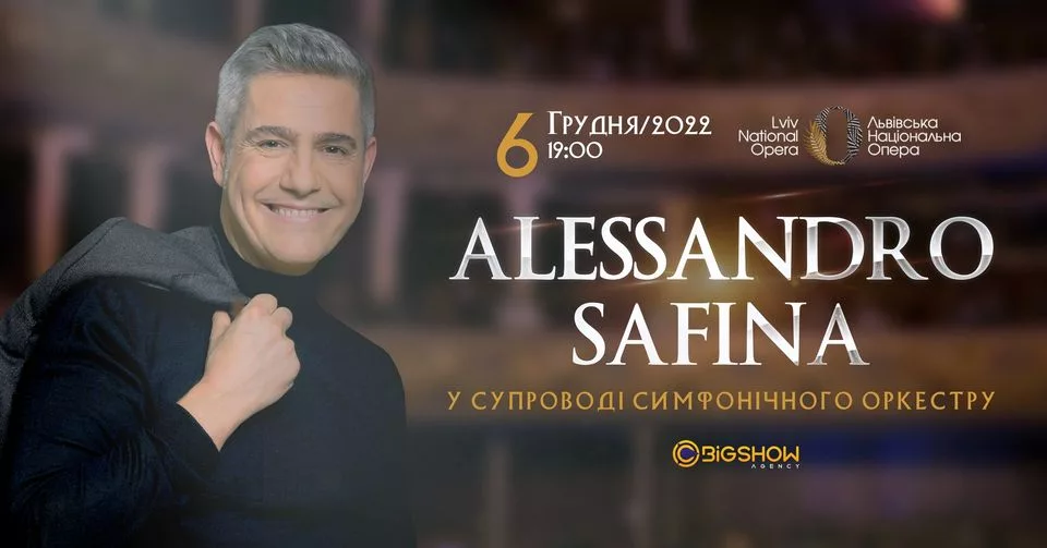 ALESSANDRO SAFINA з оркестром | 6.12.22 | Львівська опера