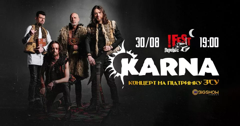 KARNA. Метал Паті на підтримку ЗСУ / Львів