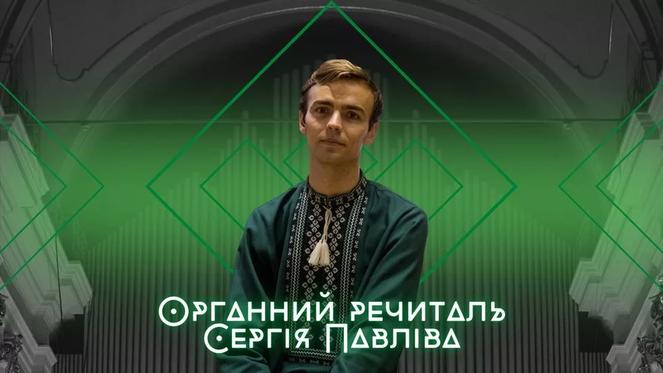 Пахельбель. Бах. Ваґнер
