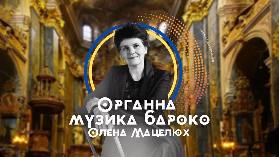 Музика бароко