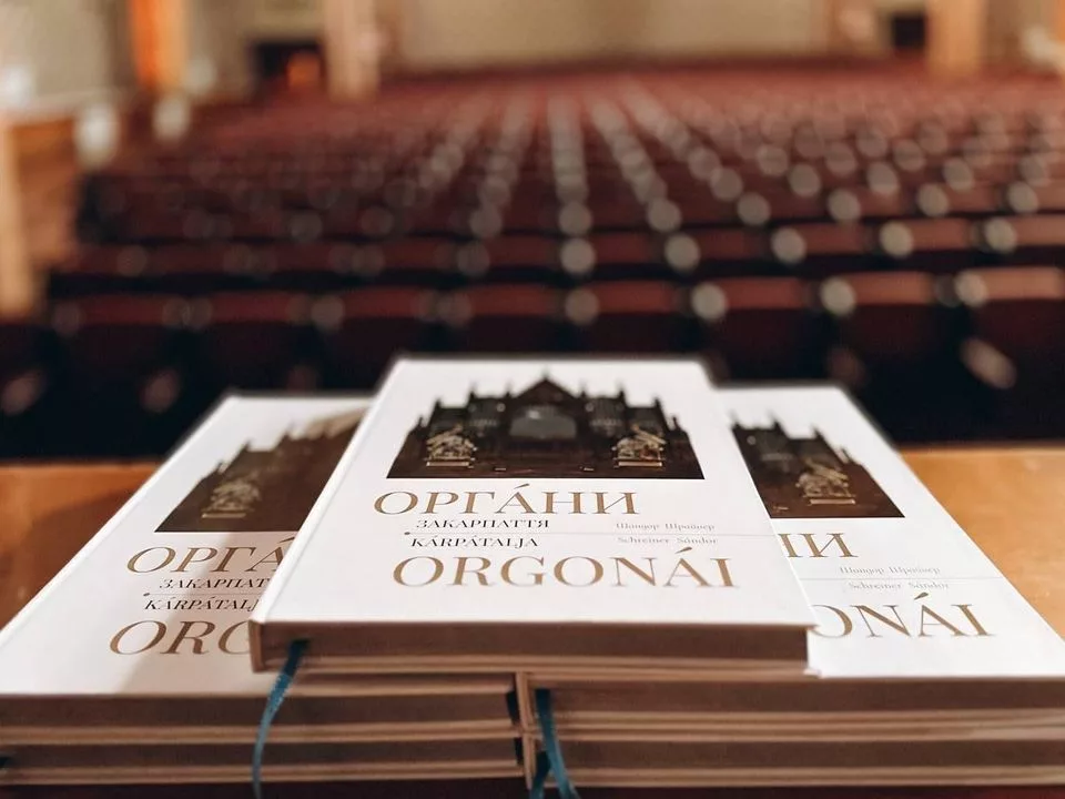 Презентація книги Шандора Шрайнера "Органи Закарпаття"