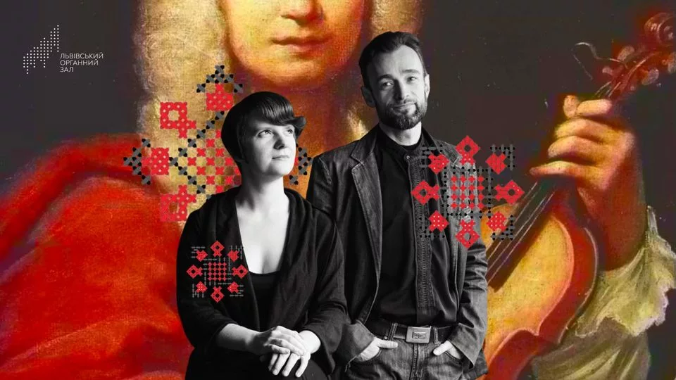 Вівальді. Альбіноні