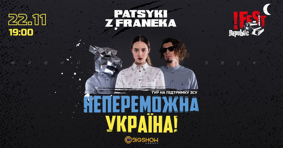 PATSYKI Z FRANEKA / Львів