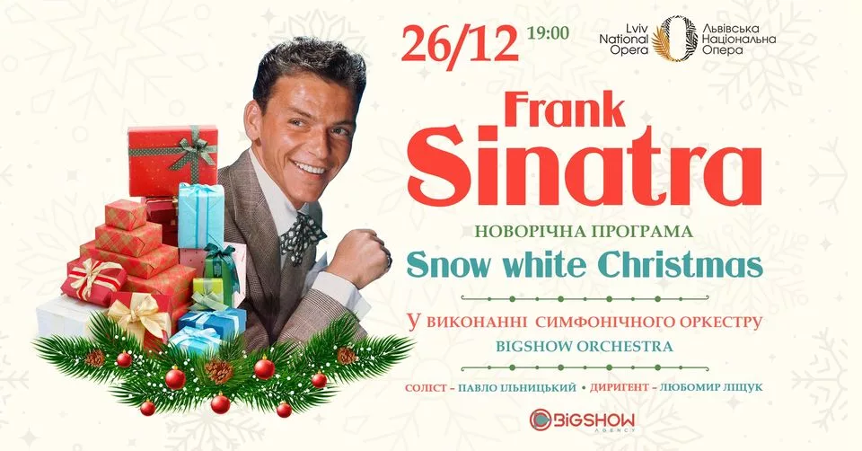 Frank Sinatra. A Snow White Christmas / Львівська опера