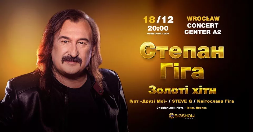 Степан Гіга. Золоті Хіти / Вроцлав