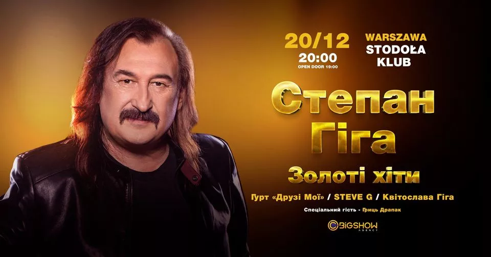Степан Гіга. Золоті Хіти / Варшава