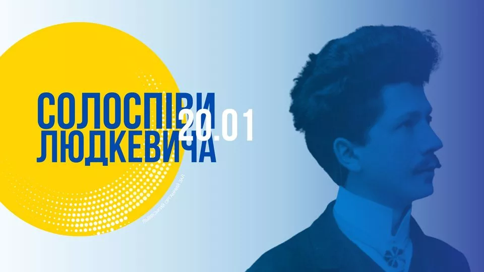 Солоспіви Людкевича