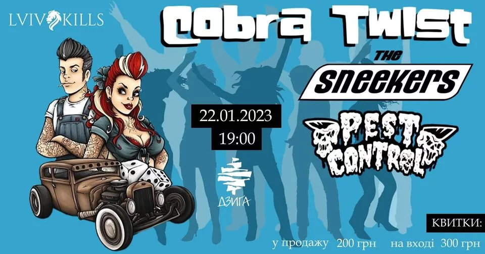 Cobra Twist, Pest Control, The Sneekers у Дзизі 22.01.23