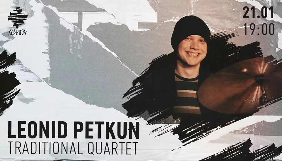 Leonid Petkun Traditional Quartet