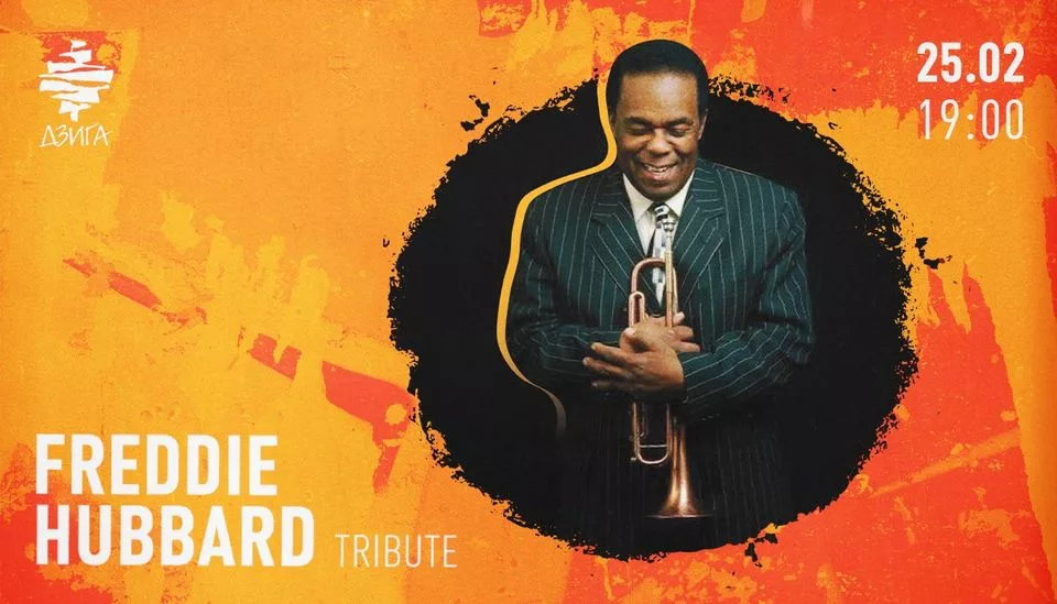 Freddie Hubbard tribute