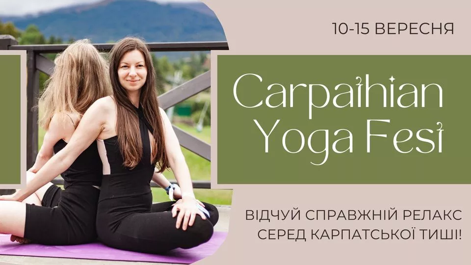 Сarpathian Yoga Fest 2023