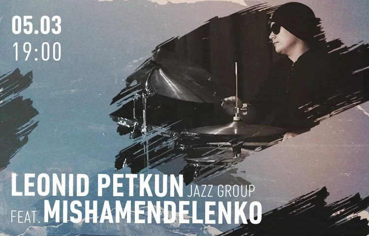 Leonid Petkun Jazz Group feat. MishaMendelenko