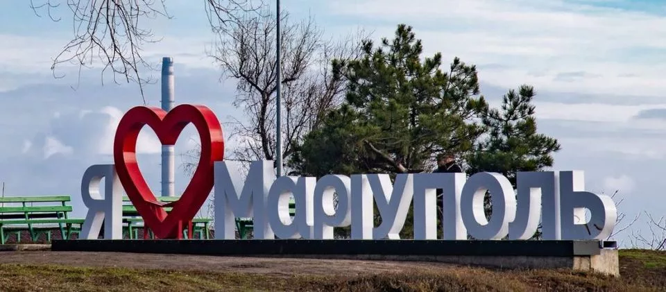 Маріуполь — спогади з іншого життя. Виставка Івана Станіславського