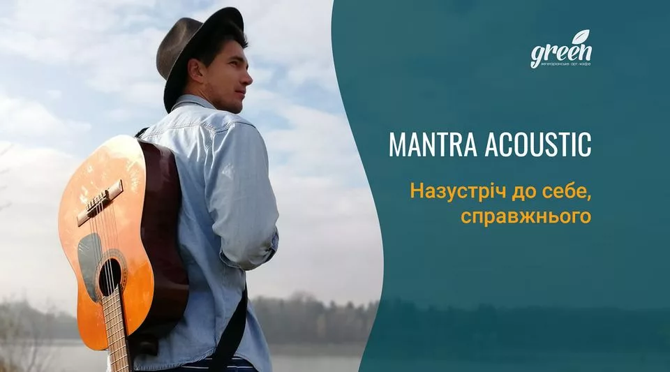 Mantra Acoustic