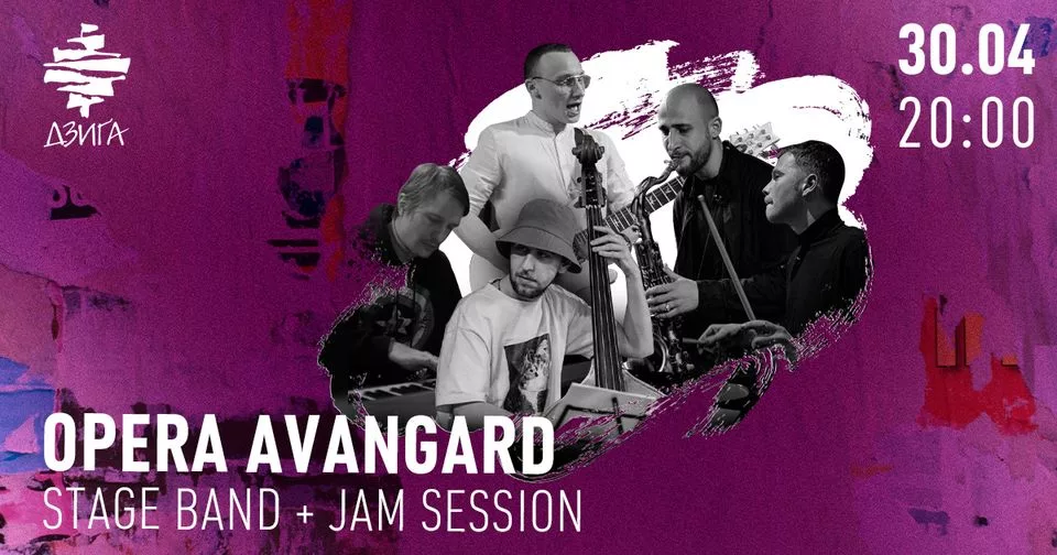 Opera Avangard stage band + jam session