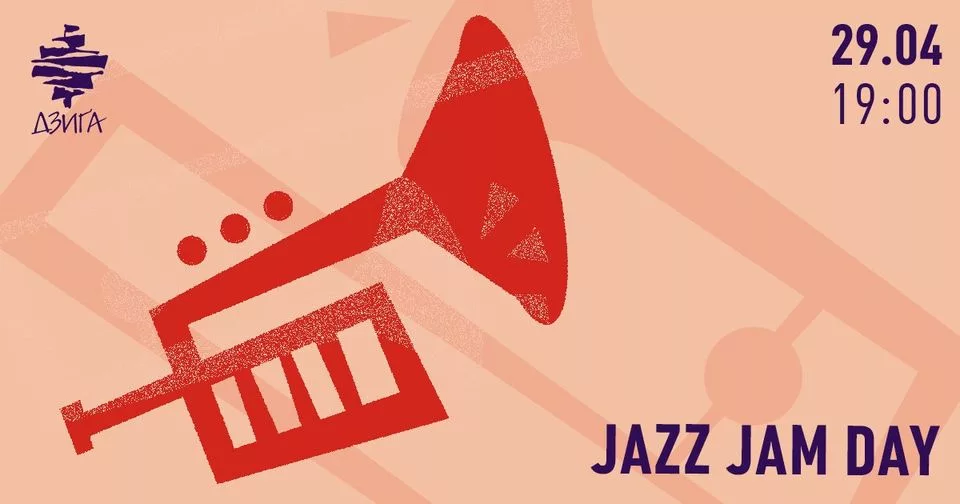 JAZZ JAM DAY