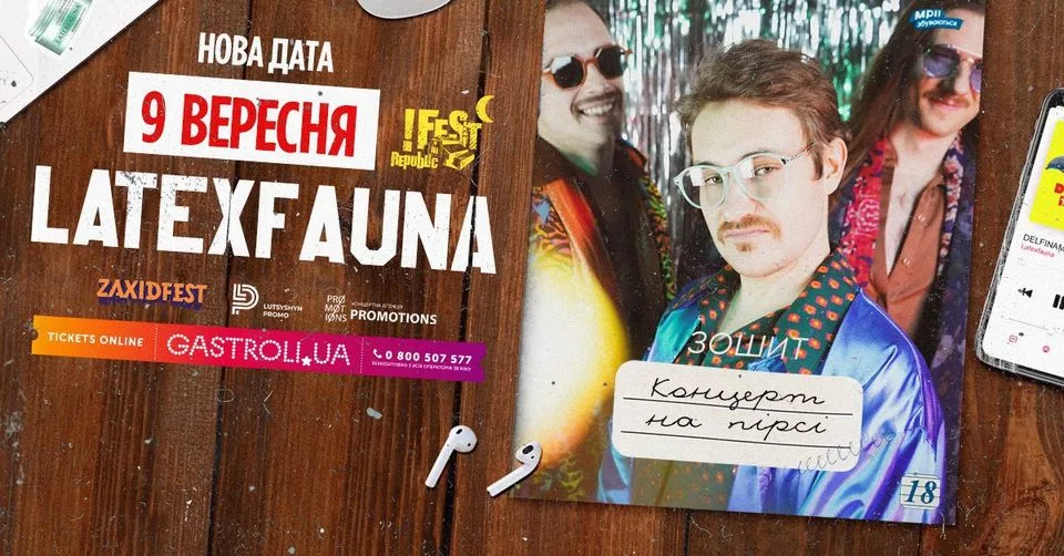 Latexfauna — 9 вересня, територія !FESTrepublic