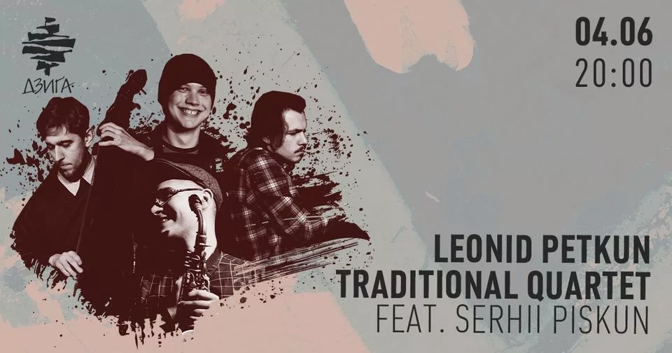 Leonid Petkun Traditional Quartet feat. Serhii Piskun