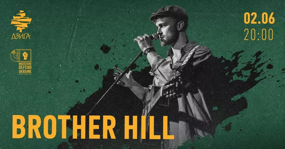 Brother Hill