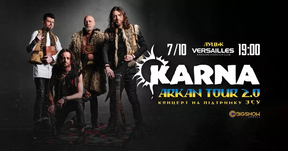 KARNA “ARKAN TOUR 2.0” | Луцьк