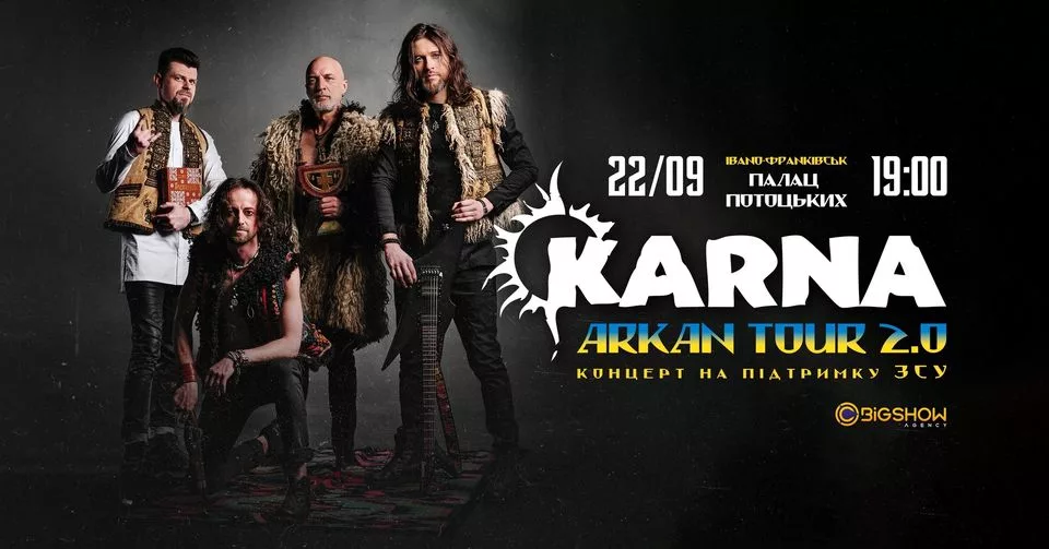 KARNA “ARKAN TOUR 2.0” | Івано-Франківськ