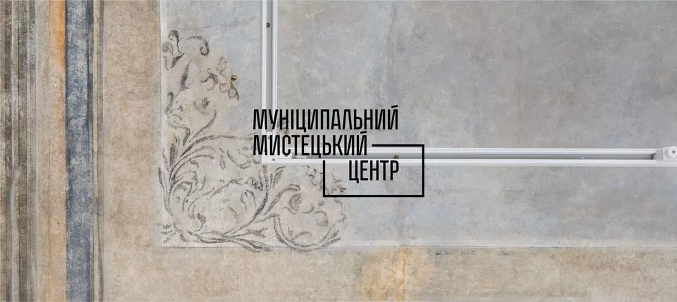 ЖИТТЯ ТА СМЕРТЬ МАРІУПОЛЬСЬКИХ ШЕДЕВРІВ АЛЛИ ГОРСЬКОЇ. ЛЕКЦІЯ ІВАНА СТАНІСЛАВСЬКОГО