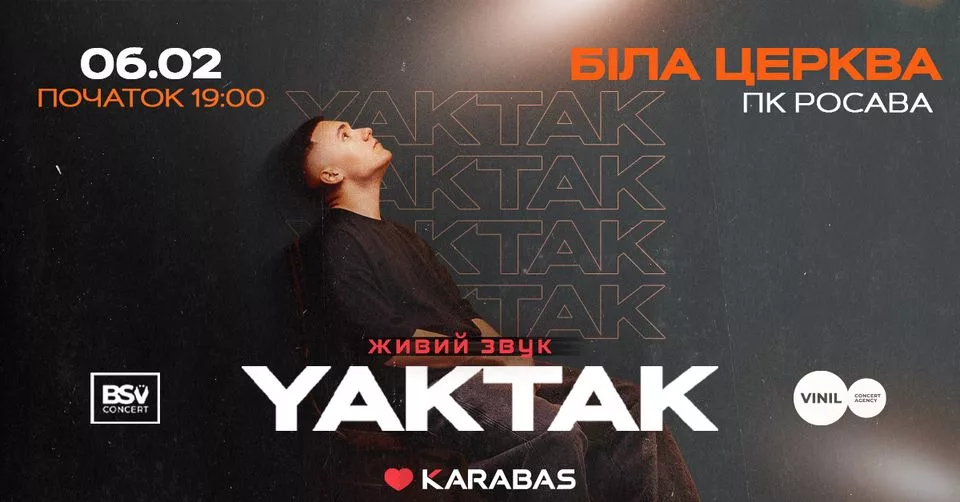 YAKTAK | Біла Церква