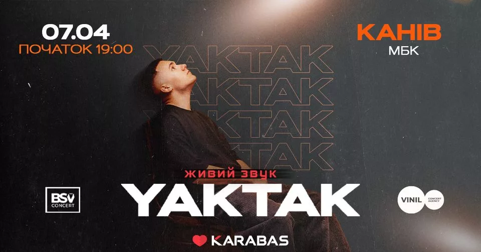 YAKTAK | Канів