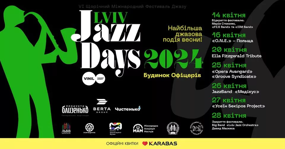 Lviv Jazz Days 2024