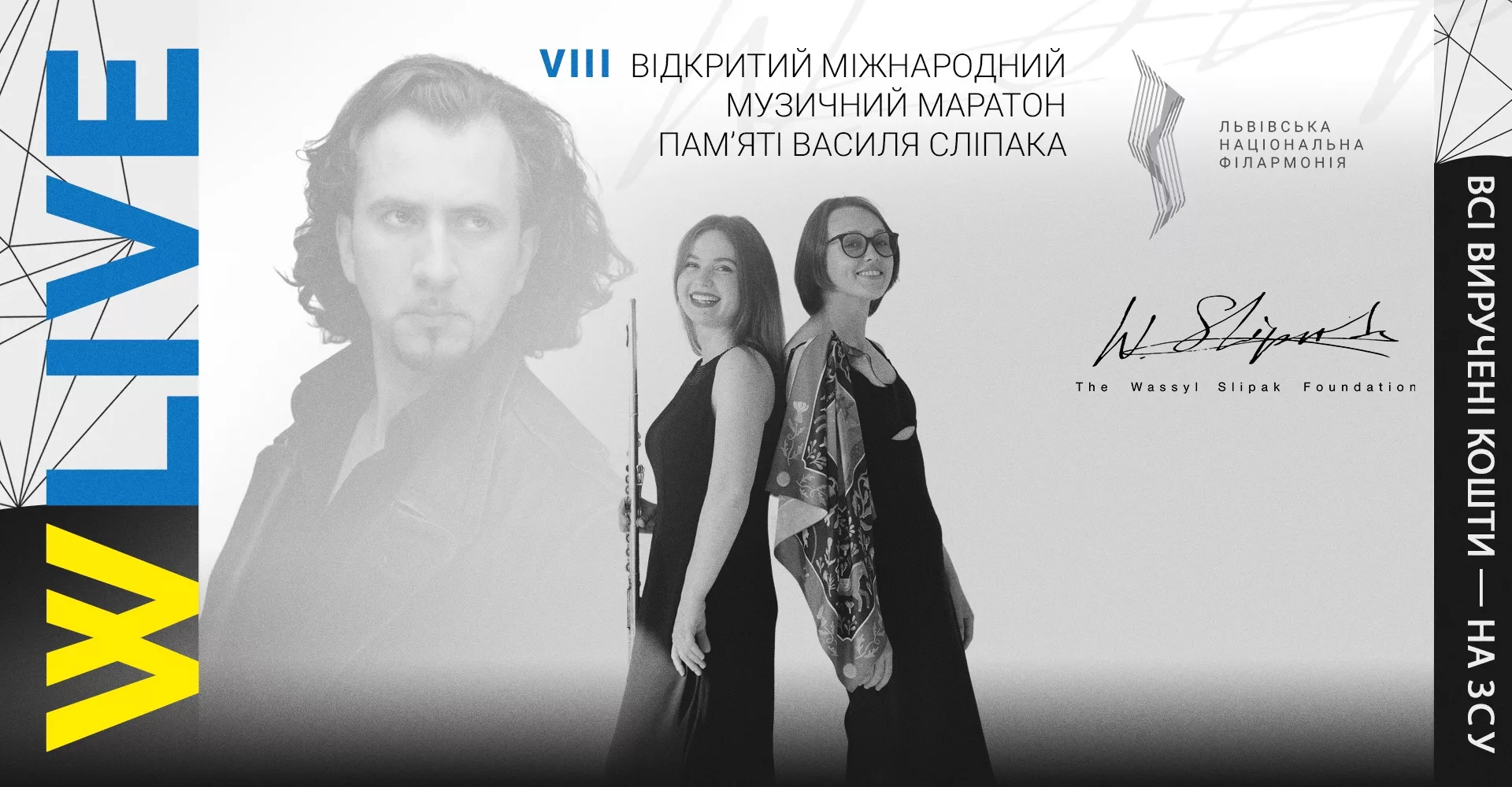 Діалог сучасності