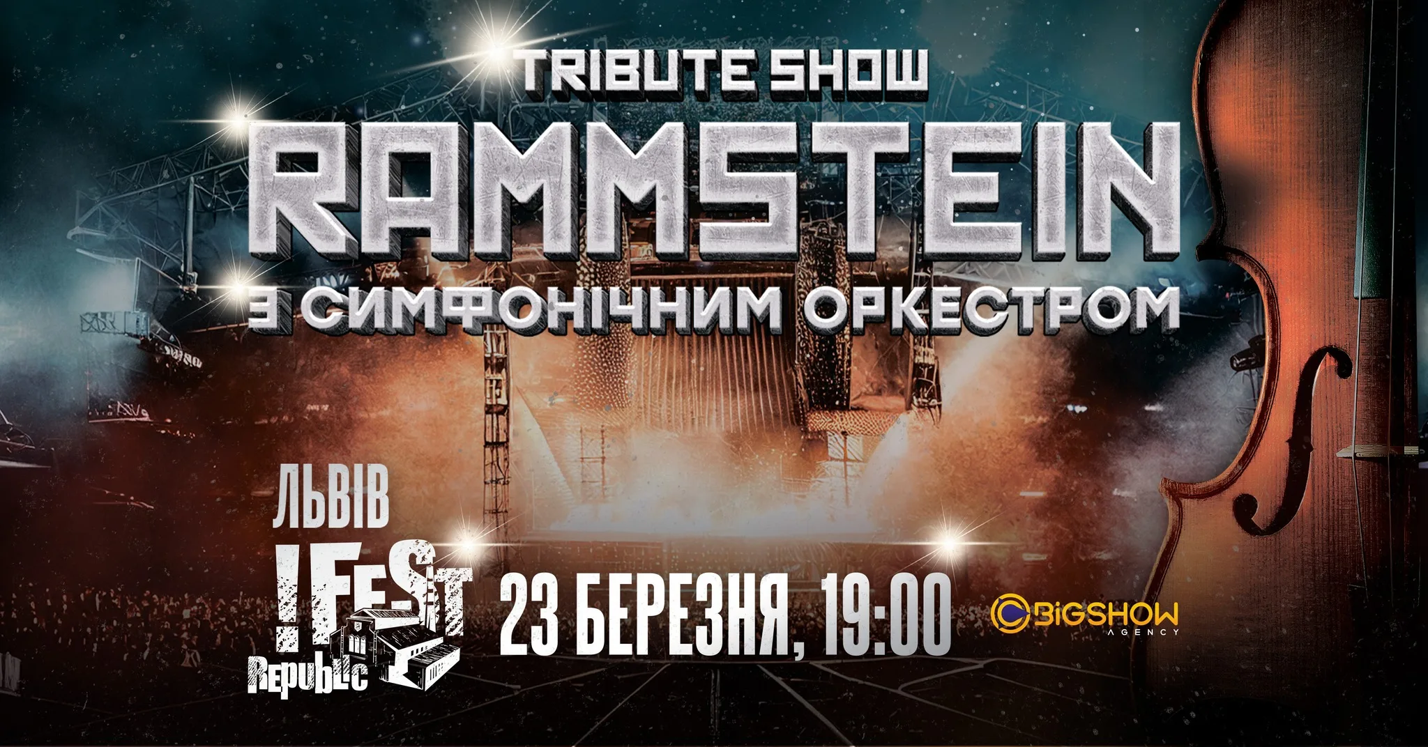 RAMMSTEIN З СИМФОНIЧНИМ ОРКЕСТРОМ. TRIBUTE SHOW