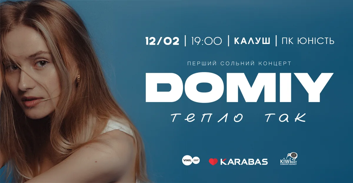 DOMIY перший сольний концерт | Калуш