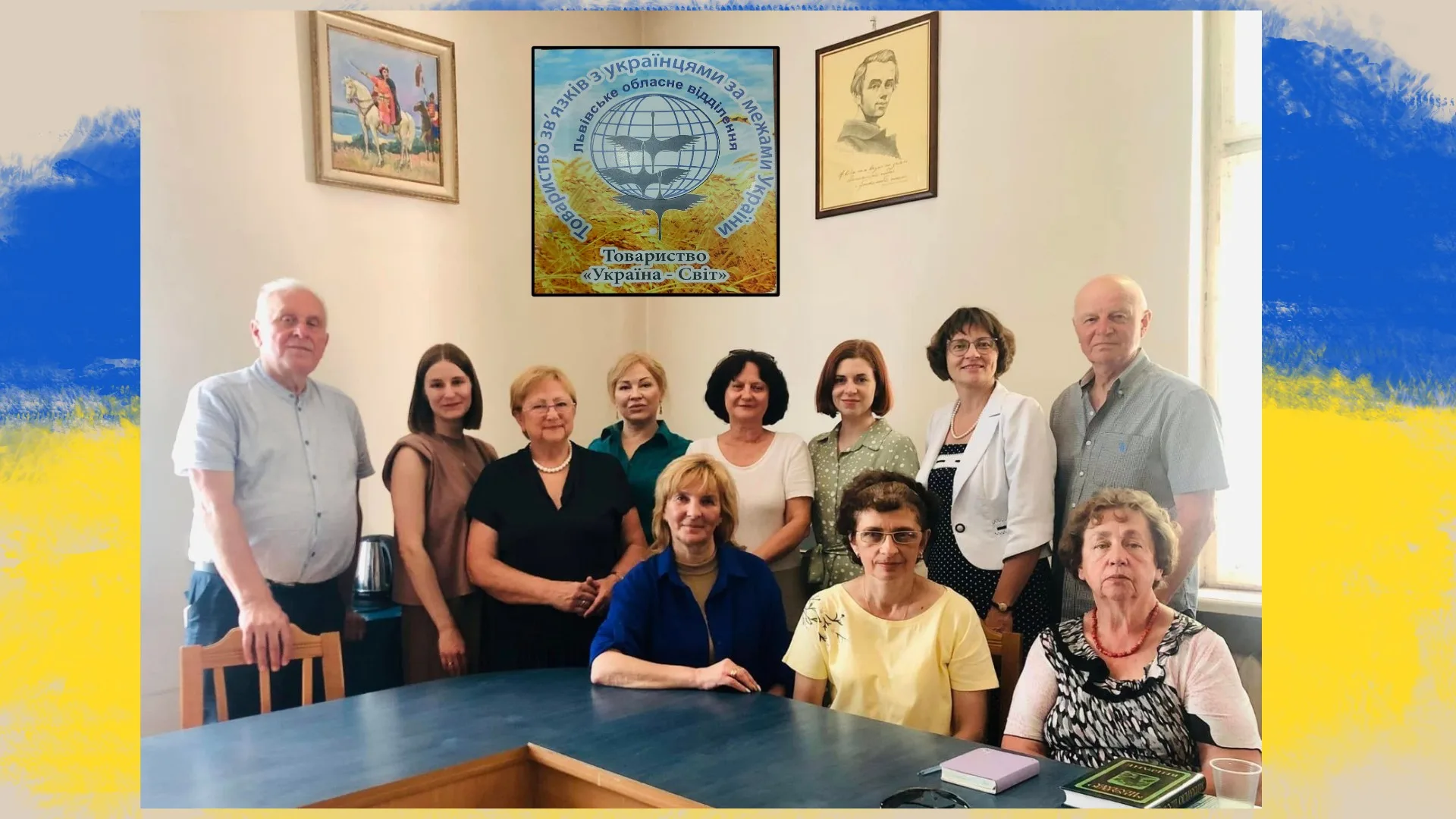 Досягнення і перспективи розвитку Львівської філії Всеукраїнського Товариства "Україна–Світ"