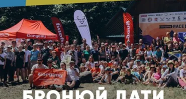 Пригодницькі перегони Gorgany Race 2025