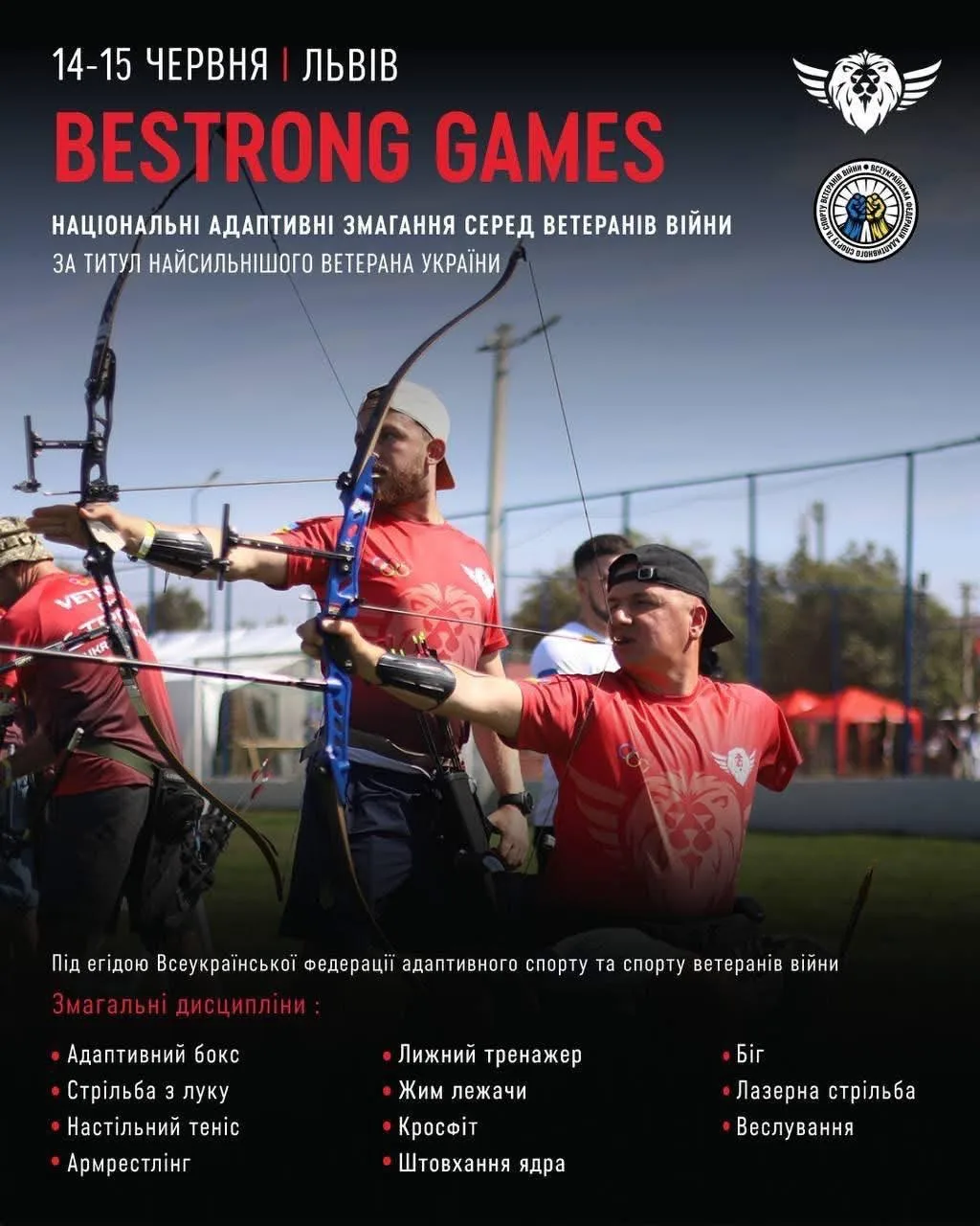BESTRONG GAMES у Львові