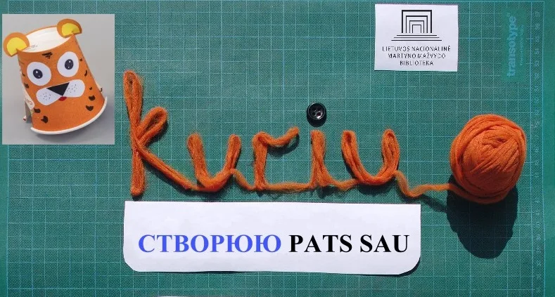 Майстерклас “Створюю PATS SAU”