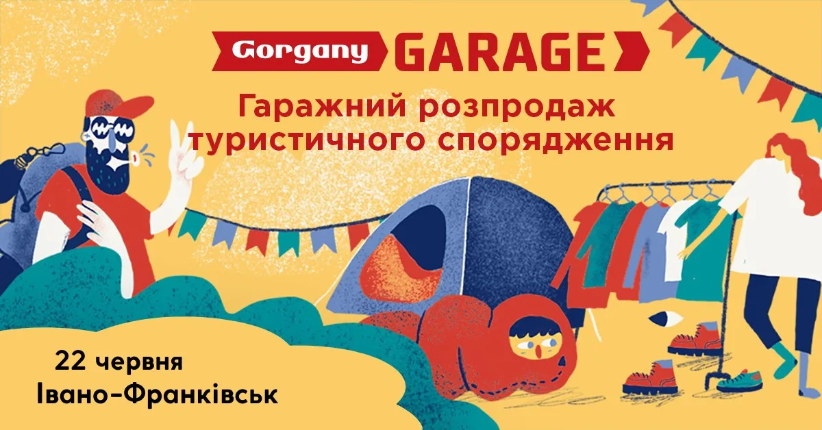 Gorgany Garage Івано-Франківськ