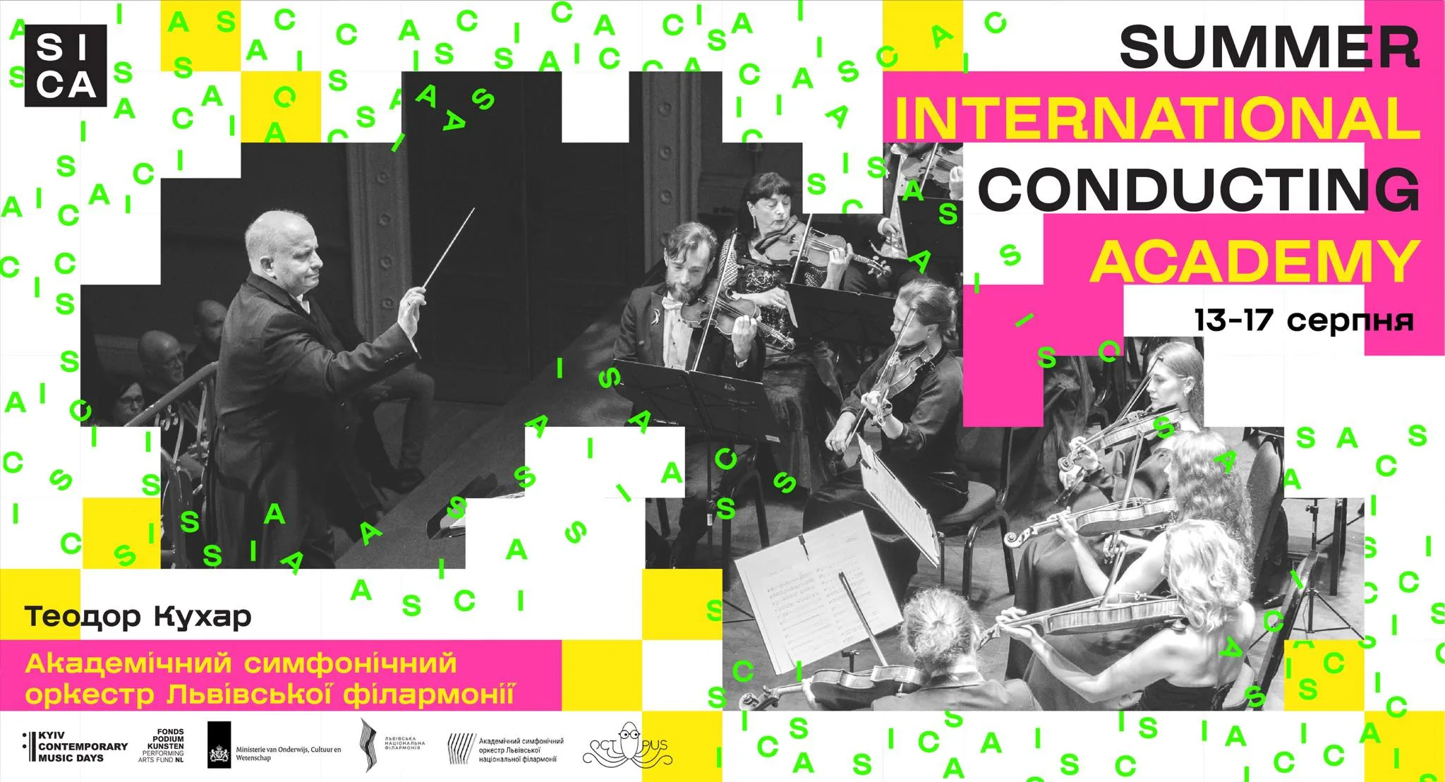 Summer International Conducting Academy [SICA]