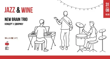 JAZZ & WINE NIGHT у дворику | Концерт New Brain Trio