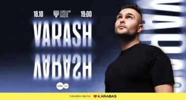 VARASH | Львів