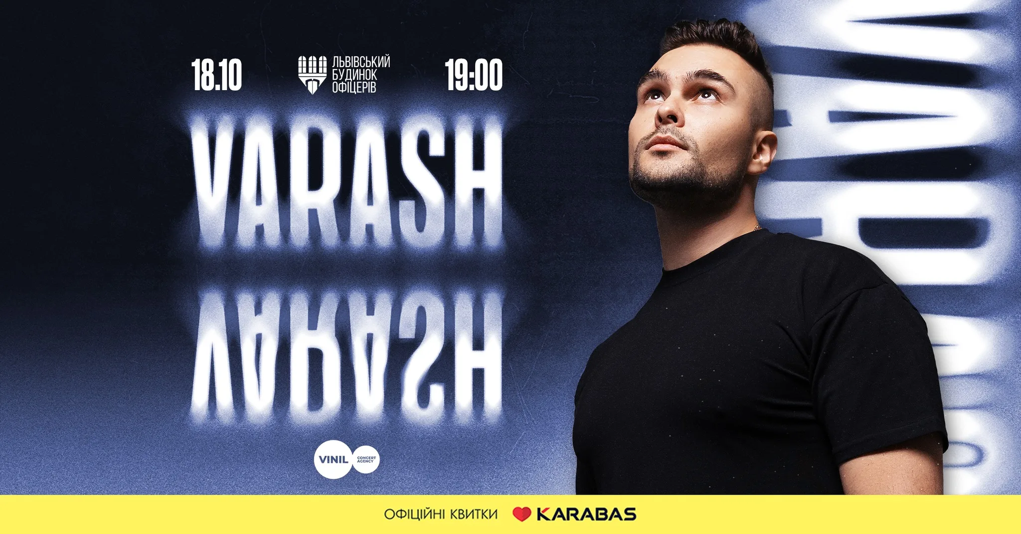 VARASH | Львів