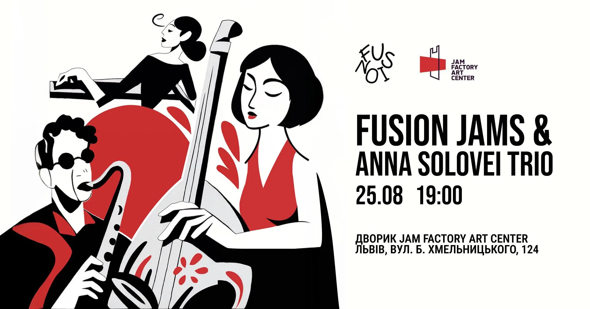 Концерт та джем від FUSION JAMS & Anna Solovei Trio