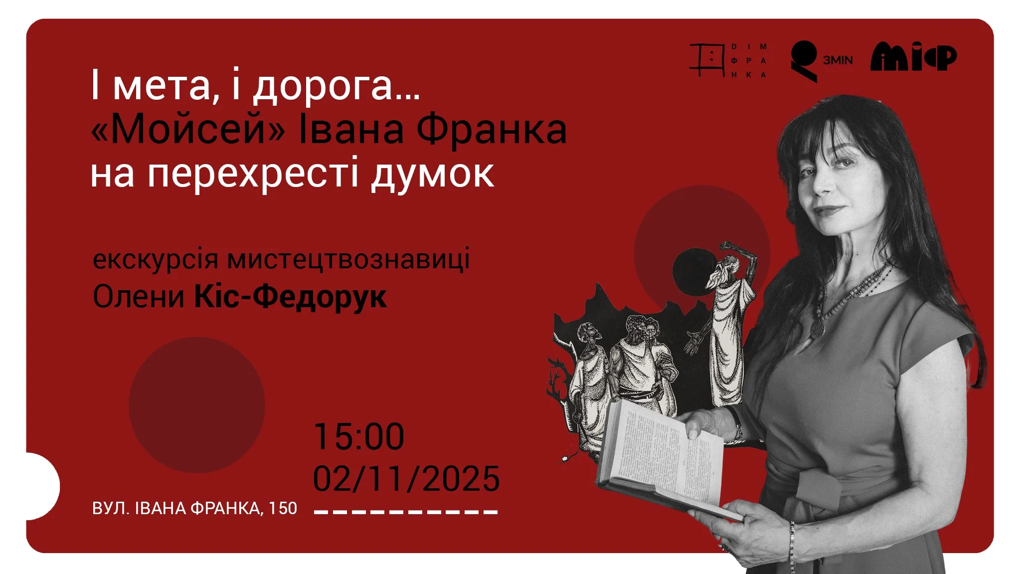 І мета, і дорога… «Мойсей» Франка на перехресті думок |