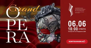 Grand Opera