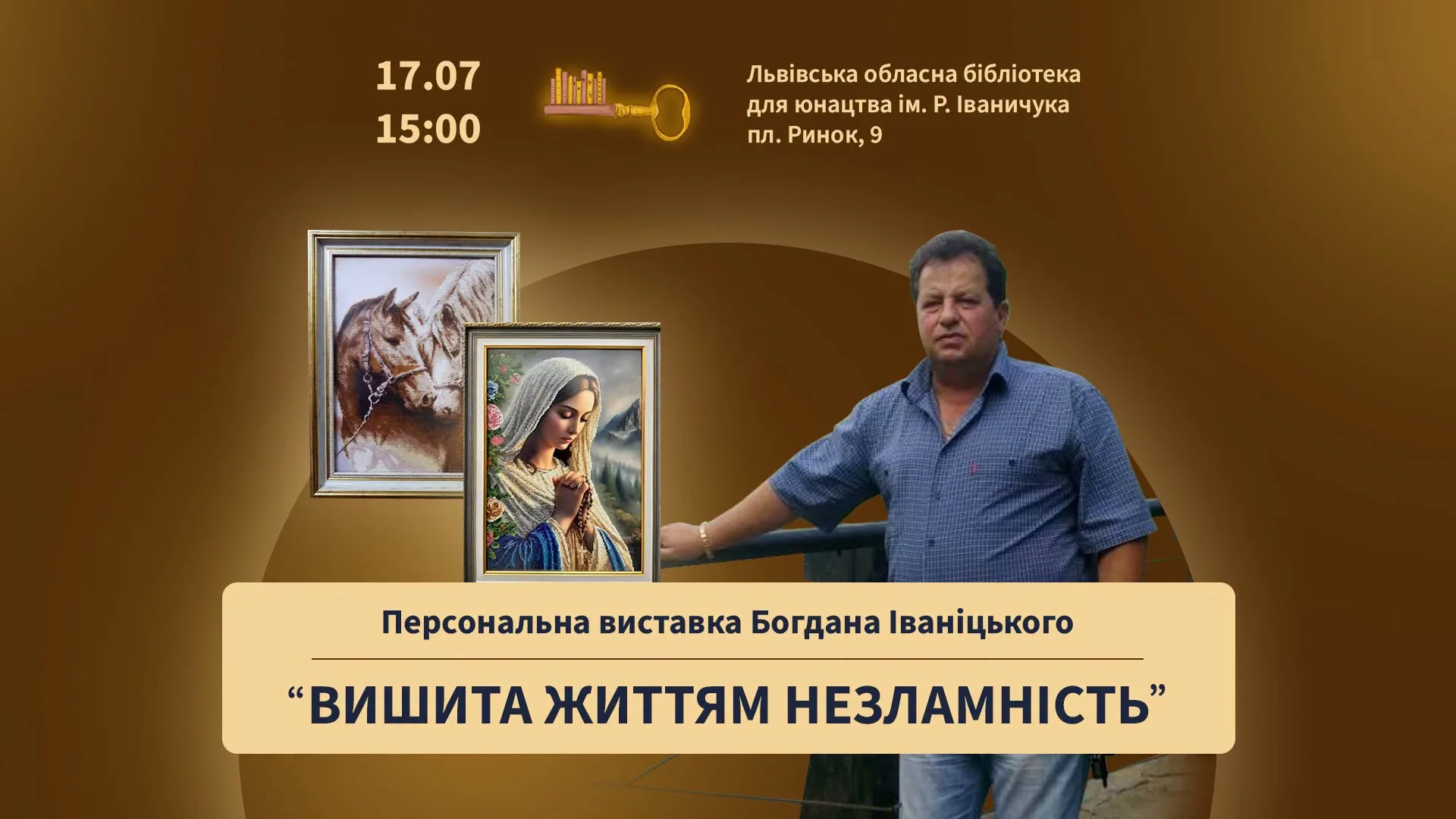 "Вишита життям незламність". Відкриття виставки робіт Богдана Іваніцького