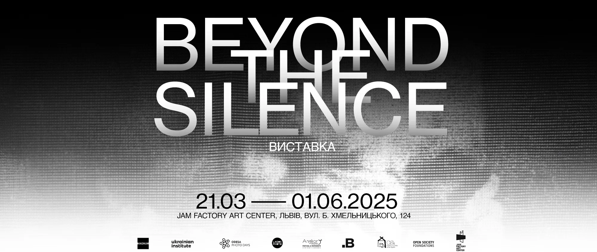 beyond-the-silence_afisha-goryzontalna
