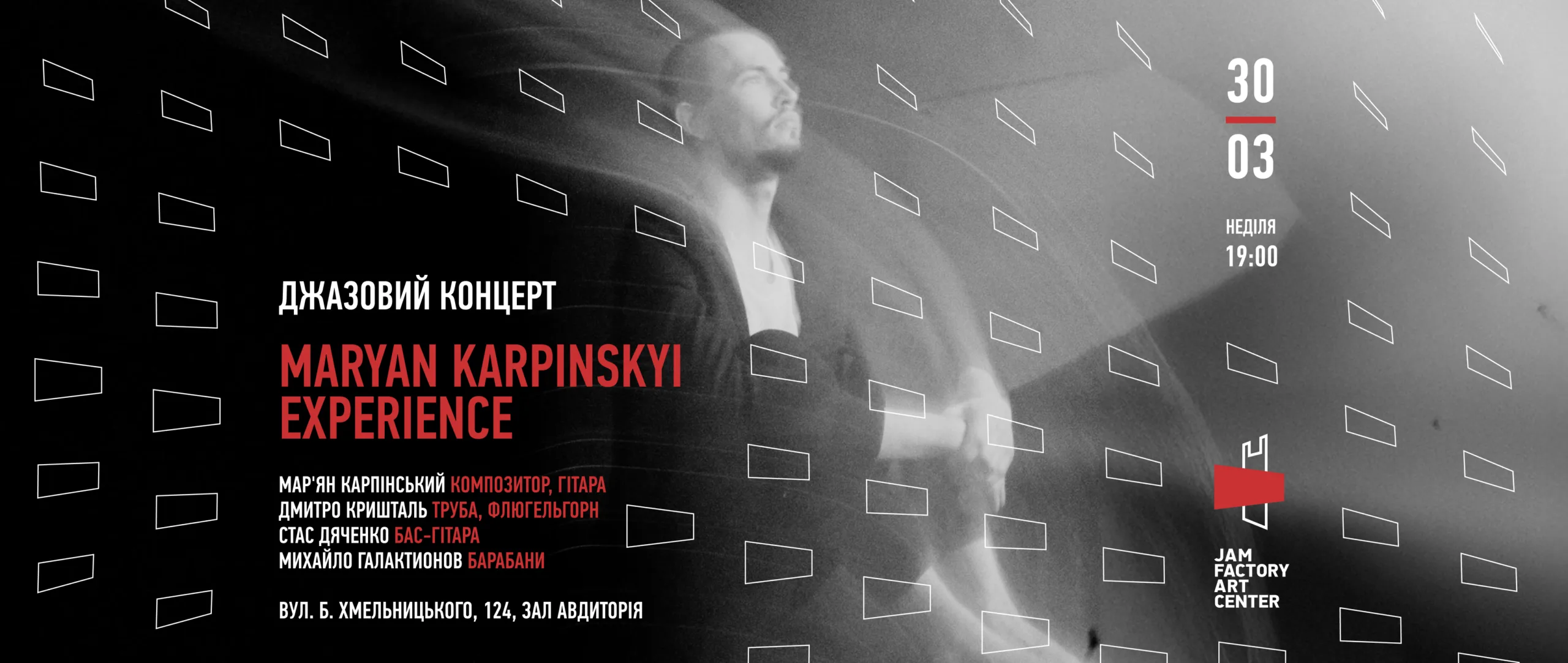 jfac_karpinskyi_fb_event-3-1