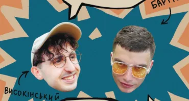 Інтелектуальна гра «Що? Де? Коли?» 🧐