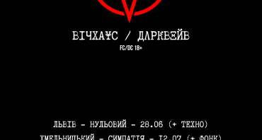 NIGHTSHADE LVIV - MAN1K LIVE