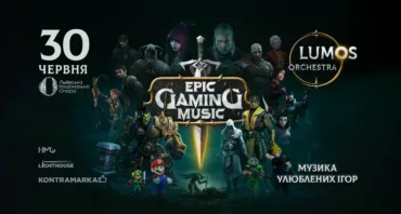 Epic Gaming Music від LUMOS Orchestra